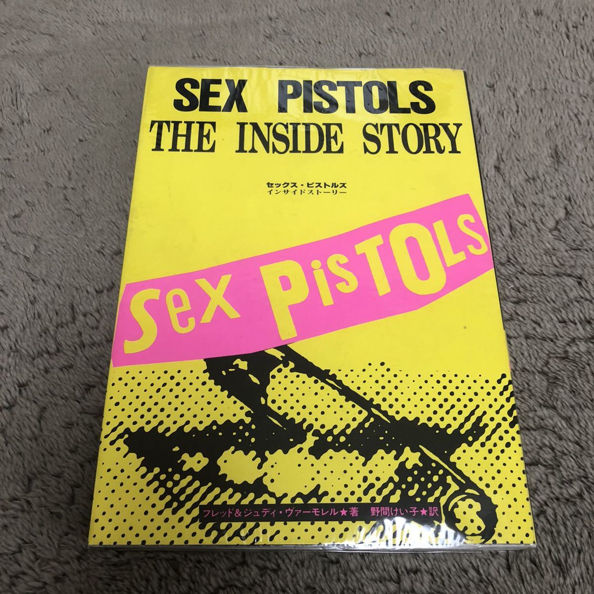 SEX PISTOLS THE INSIDE STORY sex piste ruz inside -stroke - Lee work Fred & Judy va- leak ru translation . interval ...
