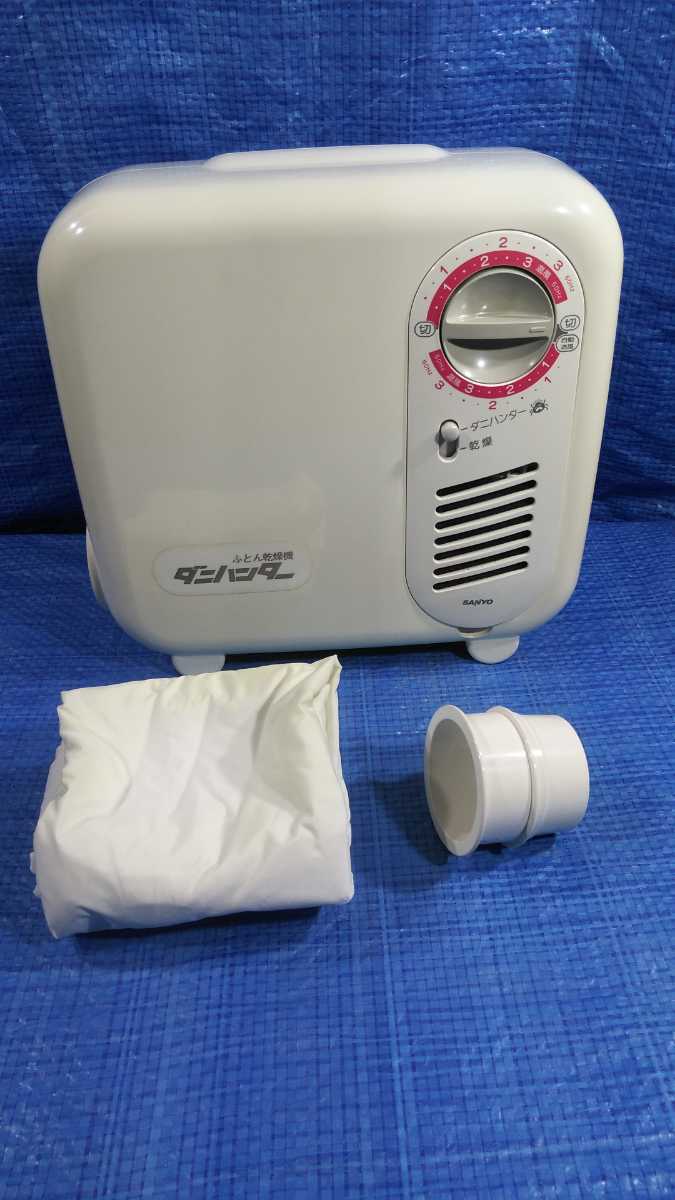 ainy* operation has been confirmed *[FK-H68]SANYO futon dryer long dry seat attaching white mites Hunter 