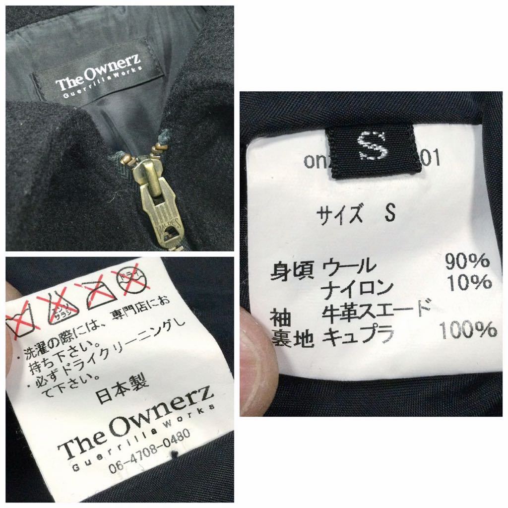 良品「THE OWNERZ」アーム&部分スウェード切替え メルトン地 ジップアップジャケット Black SIZE:S 日本製