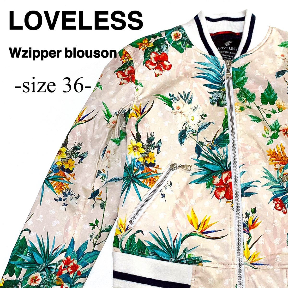 美品 LOVELESS ラブレス ボタニカル フラワー ブルゾン ジャケット