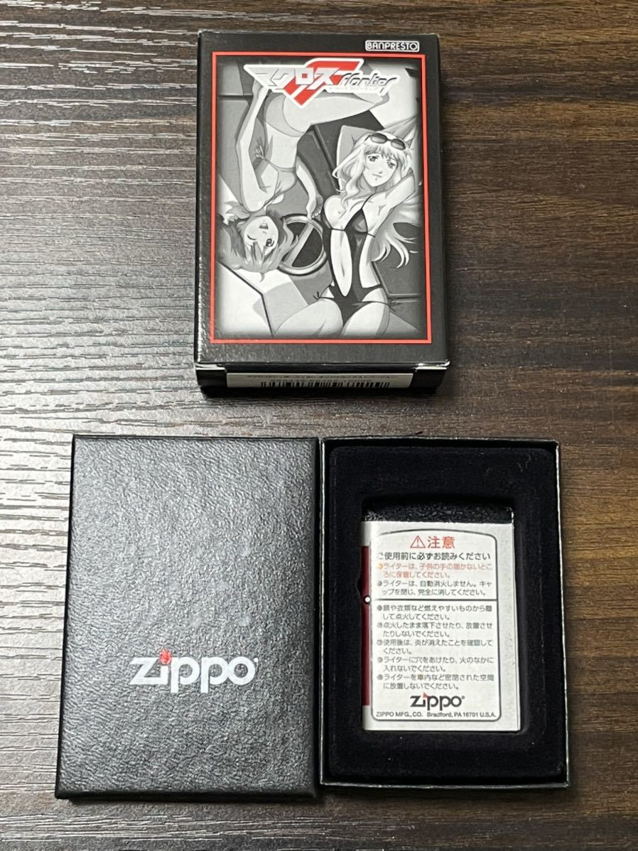zippo マクロスＦ フロンティア ランカ・リー シェリル 2008年製 レア物 オリジナルイラストバージョン 専用ケース 保証書