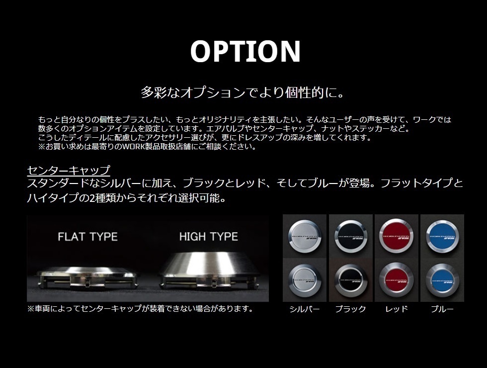 6.5J×16インチ inset 50, 38 新品4本 PCD:100-4H ワーク エモーションZR10 色:GTKRCグリミットブラックダイヤカットリム WORK EMOTION_画像6