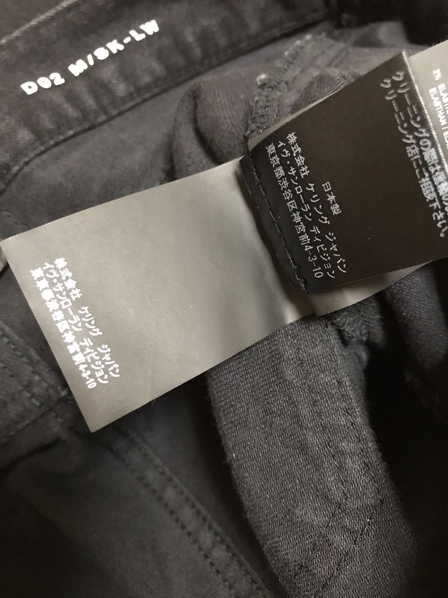 国内正規品 17AW SAINT LAURENT PARIS サンローランパリ サンローラン