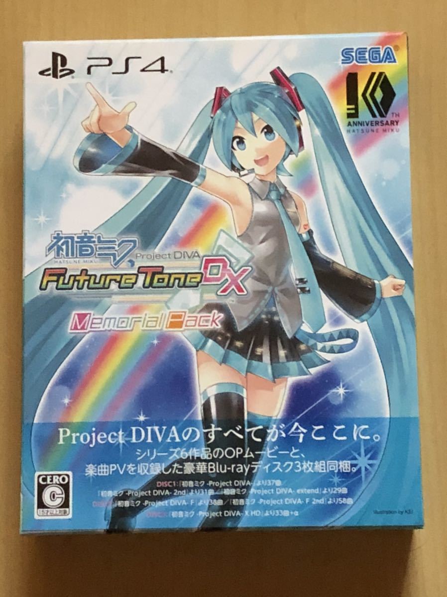 PS4 限定版 初音ミクProject DIVA Future Tone DX_画像1