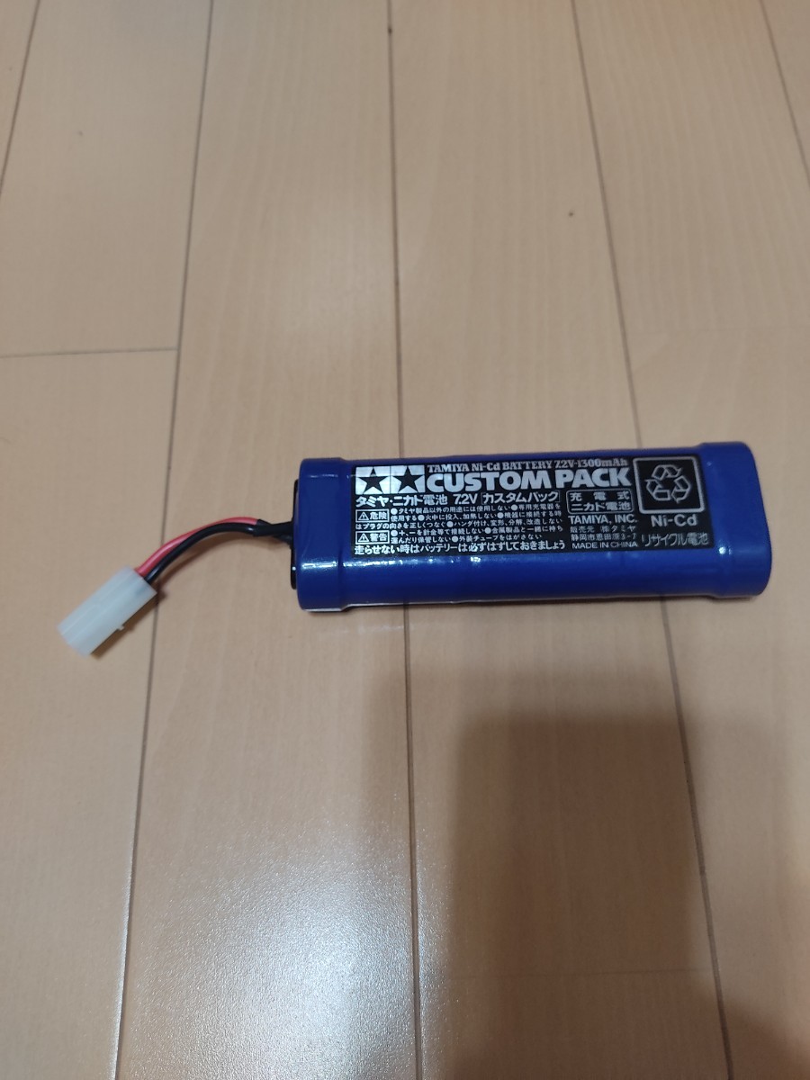 新品タミヤ ニカド電池 カスタムパック TAMIYA Ni-Cd BATTERY 7.2V 1300mAh CUSTUM PACK