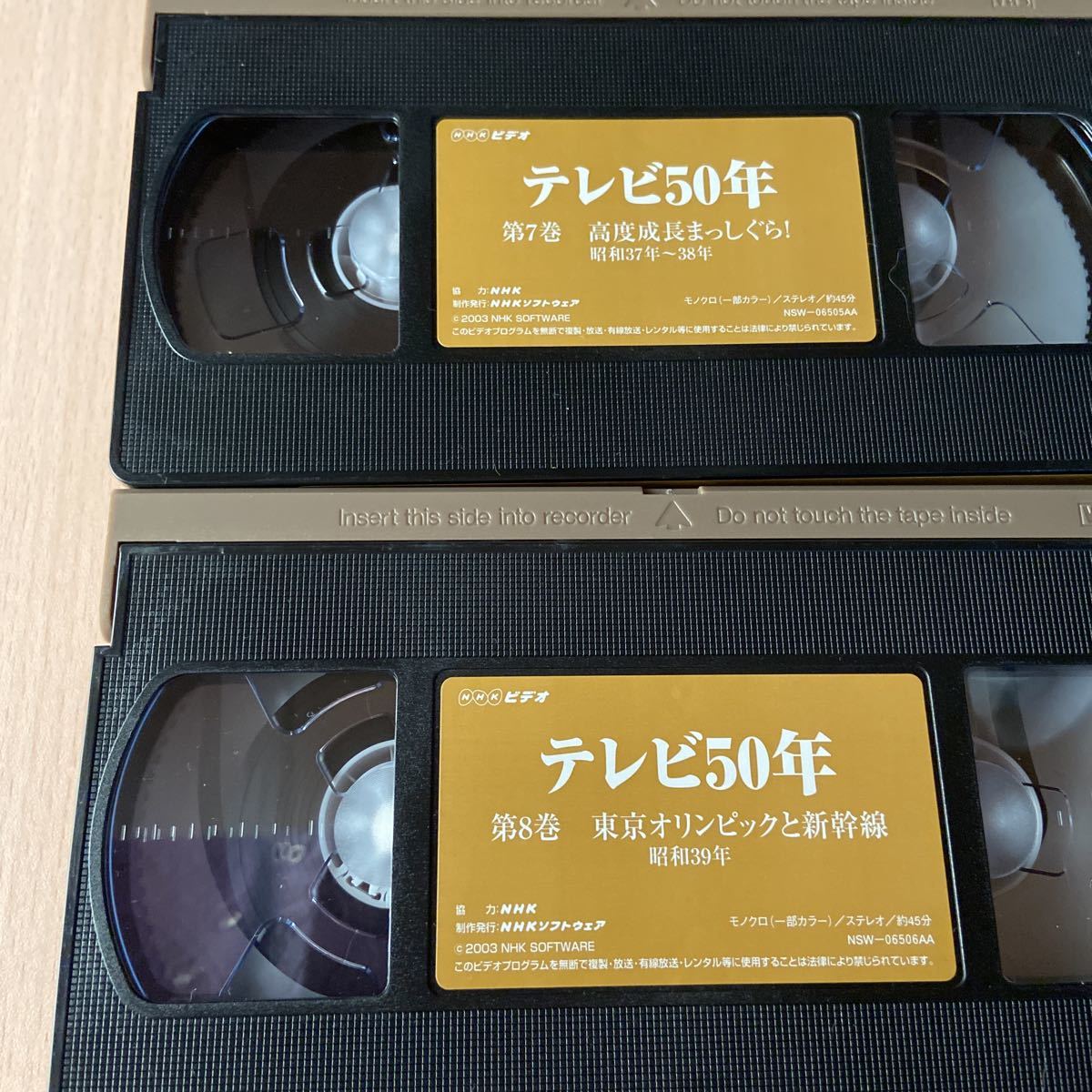 NHKテレビ50周年記念VHSビデオ「テレビ50年」5 6 7 8 9巻の5本セットで 昭和34～41年記録もの 皇太子ご成婚 東京オリンピック他