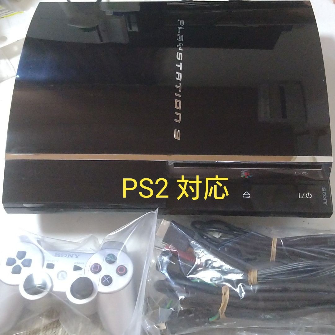 ソニー PS3 ★PS2動作OK★ハイスペック CECHA00★ 最上位モデル