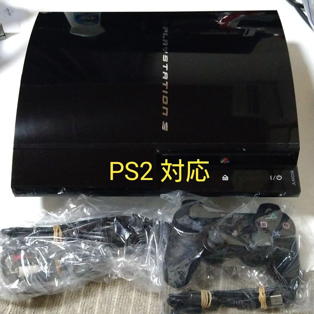 ソニー PS3 ★PS2対応モデル★ハイスペック CECHB00★ 上位モデル