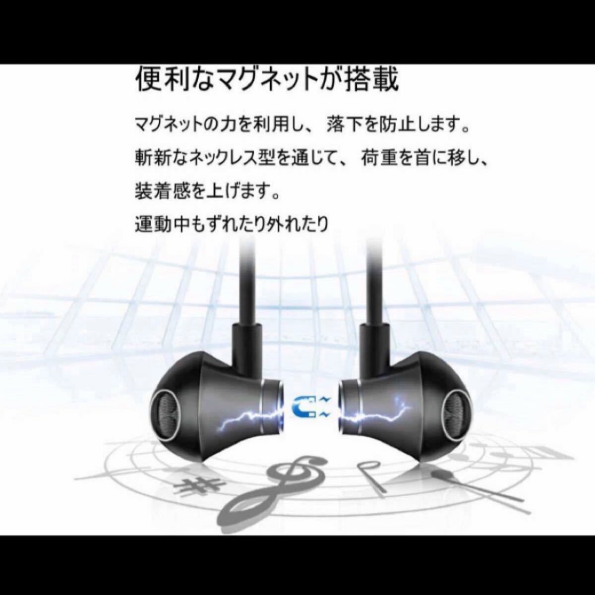進化版 IPX5完全防水 Bluetooth イヤホン 低音重視 8.5時間連続再生 Hi-Fi 高音質 マグネット搭載 
