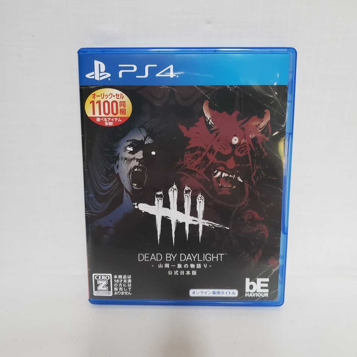 Ps4 Dead By Daylight 山岡一族の物語り 公式日本版 デッドバイデイライト Dbd ソフト Ps4ソフト 売買されたオークション情報 Yahooの商品情報をアーカイブ公開 オークファン Aucfan Com