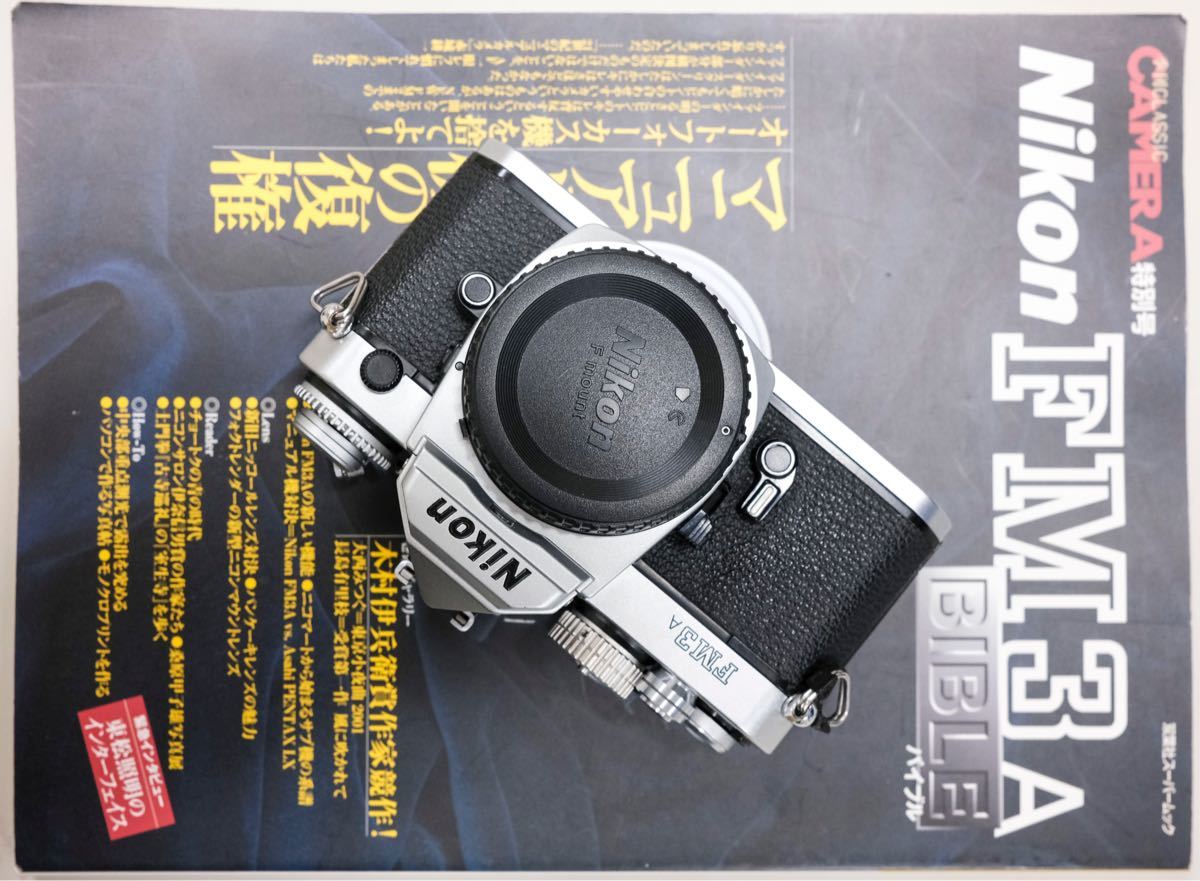 Nikon FM3A シルバー Ai-s 50mm f1.4