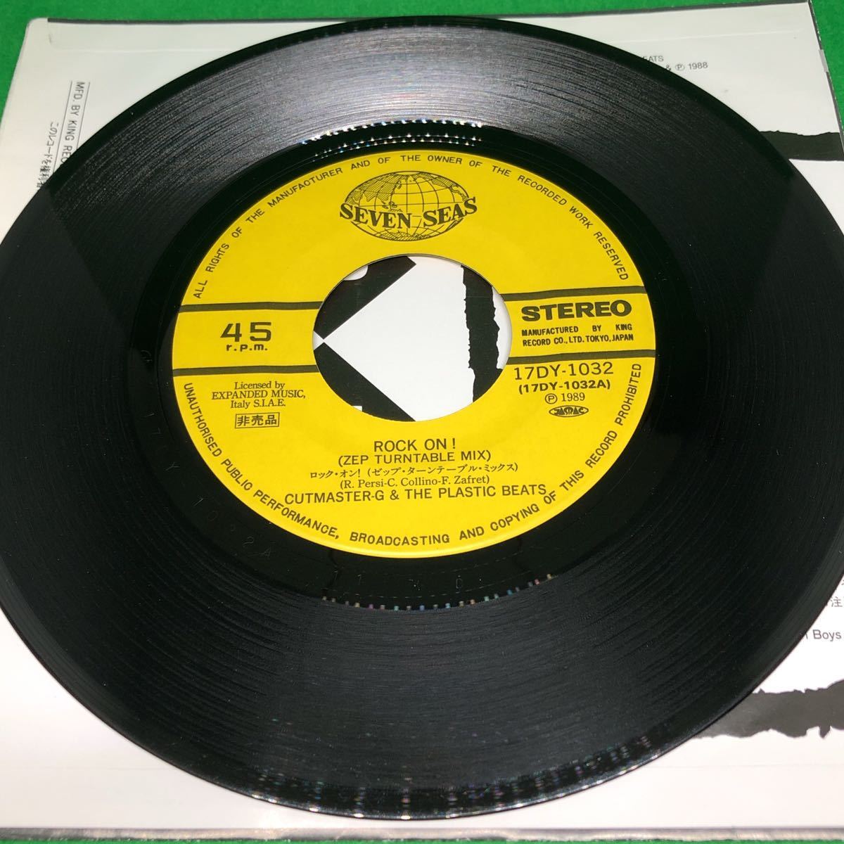 カットマスター・G&ザ・プラスチック・ビーツ　17DY1032　中古レコード　非売品　見本盤　　　 CUTMASTER -G_画像3