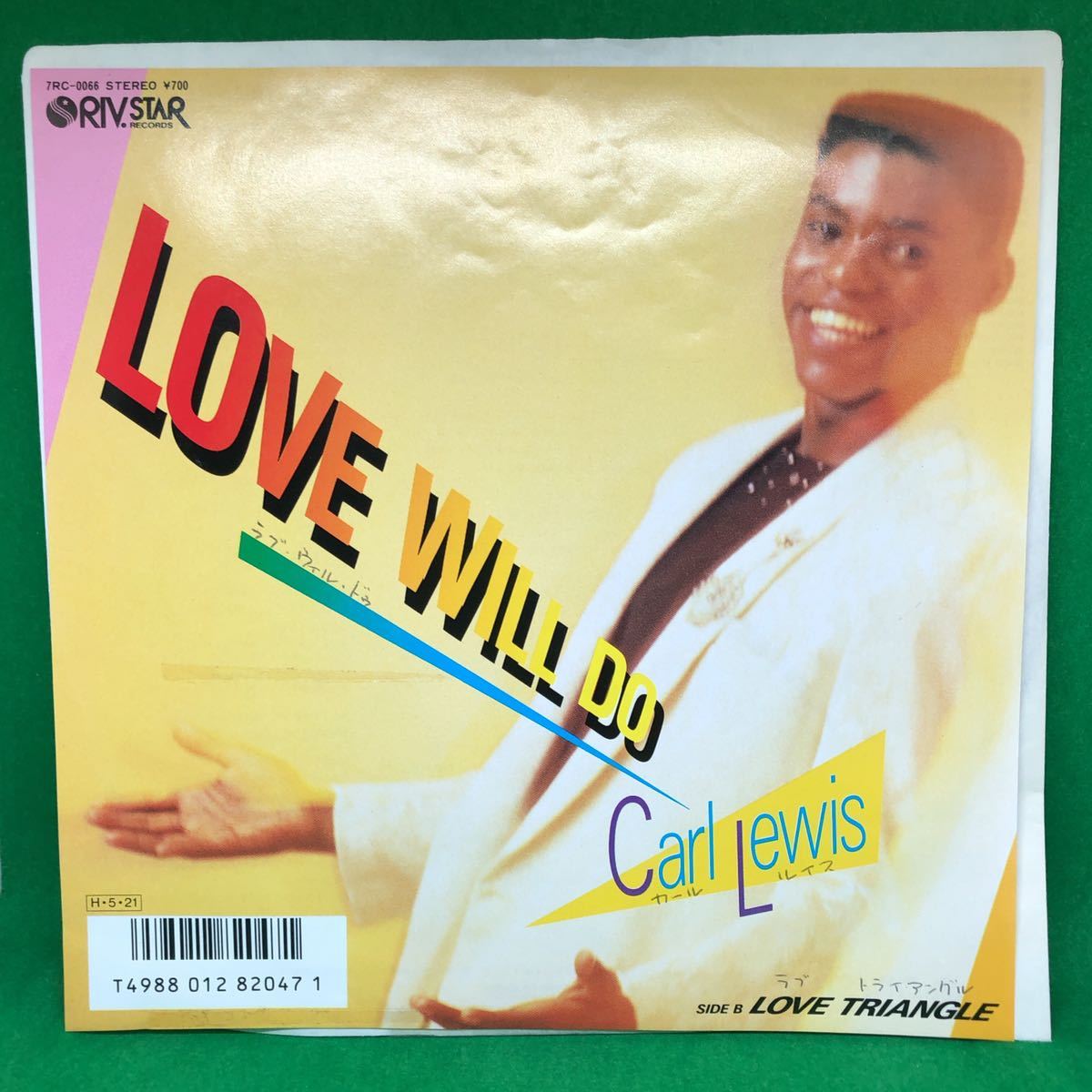 カール・ルイス LOVE WILL DO Carl Lewis リバスター音産 ７RC６６ 中古 レコード LOVE TRIANGLE 見本盤の画像1