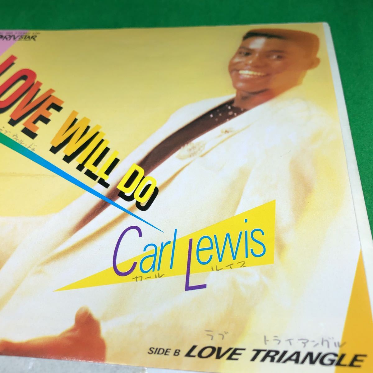 カール・ルイス LOVE WILL DO Carl Lewis リバスター音産 ７RC６６ 中古 レコード LOVE TRIANGLE 見本盤の画像3