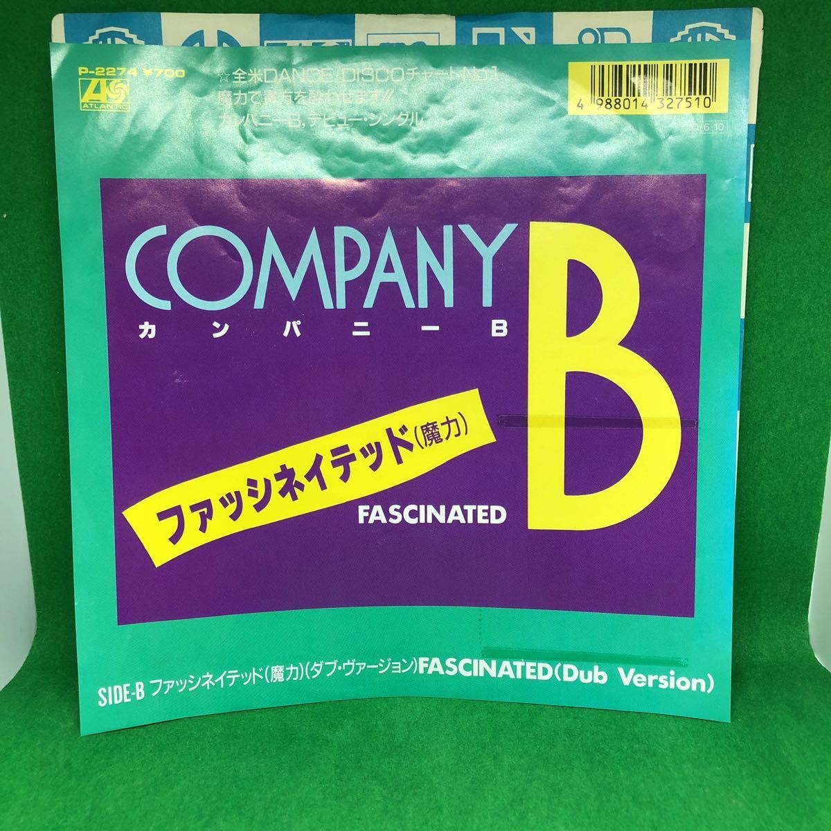 カンパニーB / ファッシネイテッド(魔力) 　中古レコード　COMPANY　B　FACINATED　見本盤　白ラベル　非売品　P2274