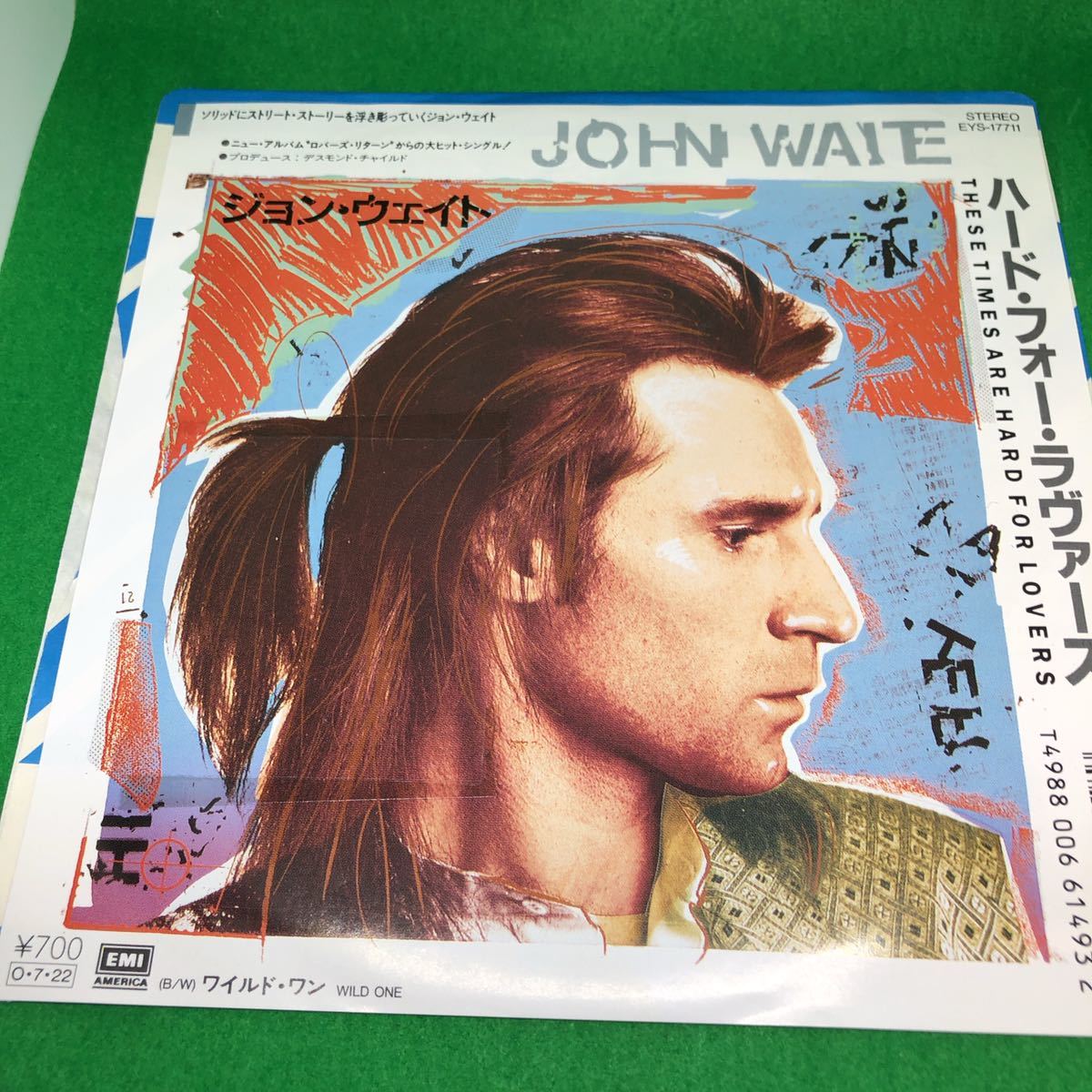 JOHN WAITE ジョン・ウェイト　中古レコード　シングル盤　３枚セット