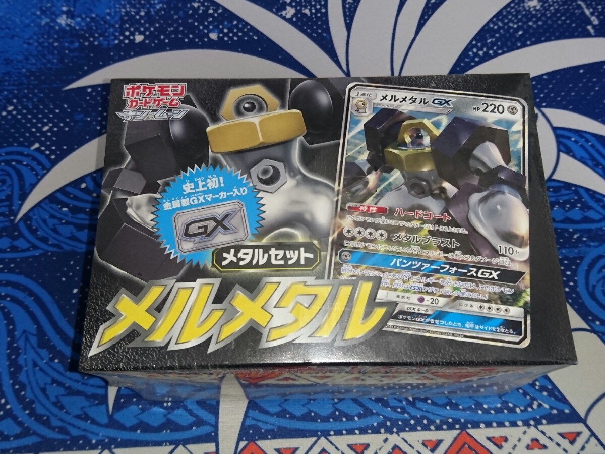 ポケモンカード メタルセット「メルメタル」 フリップデッキ ポケモンカード メタルセット「メルメタル」 フリップデッキ