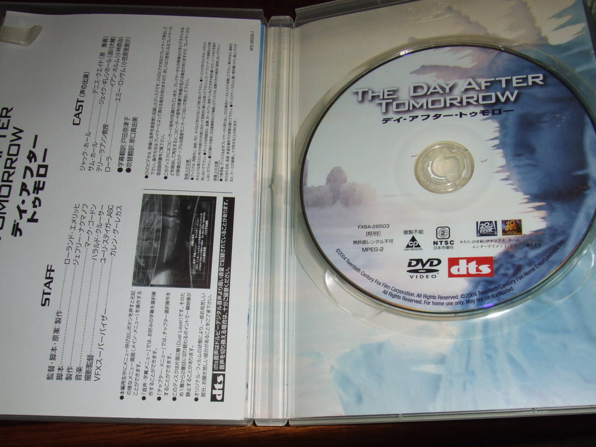 THE DAY AFTER TOMORROW　中古品_画像3