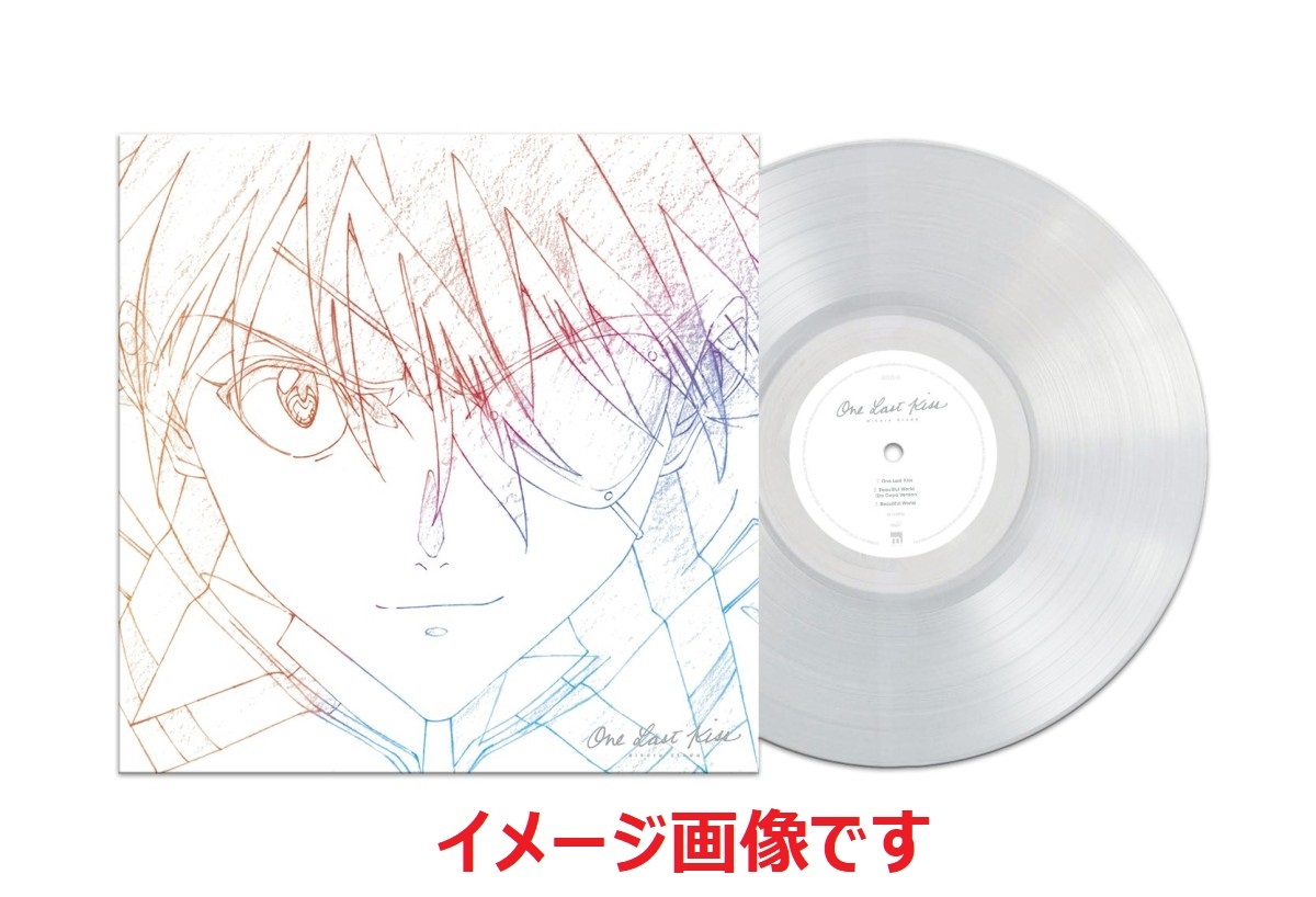 ◆新品◆アナログ限定US盤◆透明クリアヴァイナル◆One Last Kiss◆宇多田ヒカル◆シン・エヴァンゲリオン劇場版◆ヱヴァンゲリヲン◆U-162_画像1