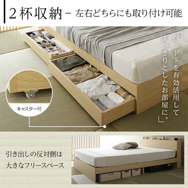  bed storage attaching drawer attaching wooden shelves attaching outlet attaching simple peace natural semi-double pocket coil with mattress ds-2333108