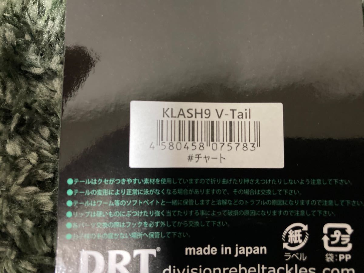 DRT クラッシュ9 夜用スーパーセット|Yahoo!フリマ(旧PayPay DRT クラッシュ9 夜用スーパーセット|Yahoo!フリマ(旧PayPay