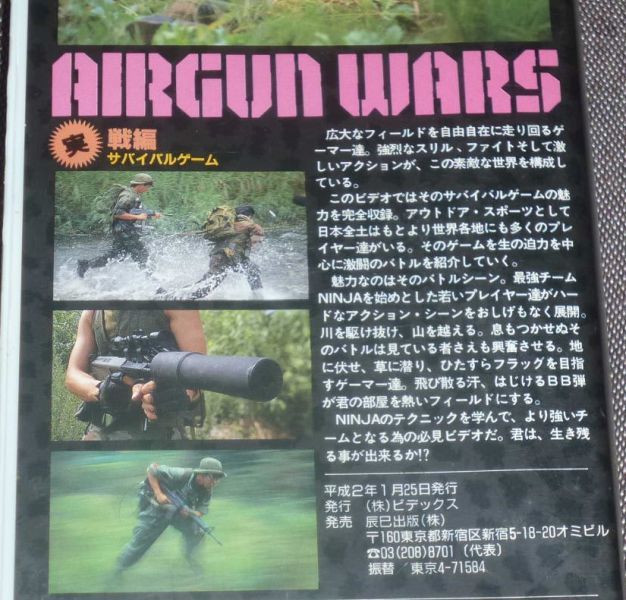  air gun War z Survival game real war compilation (VHS