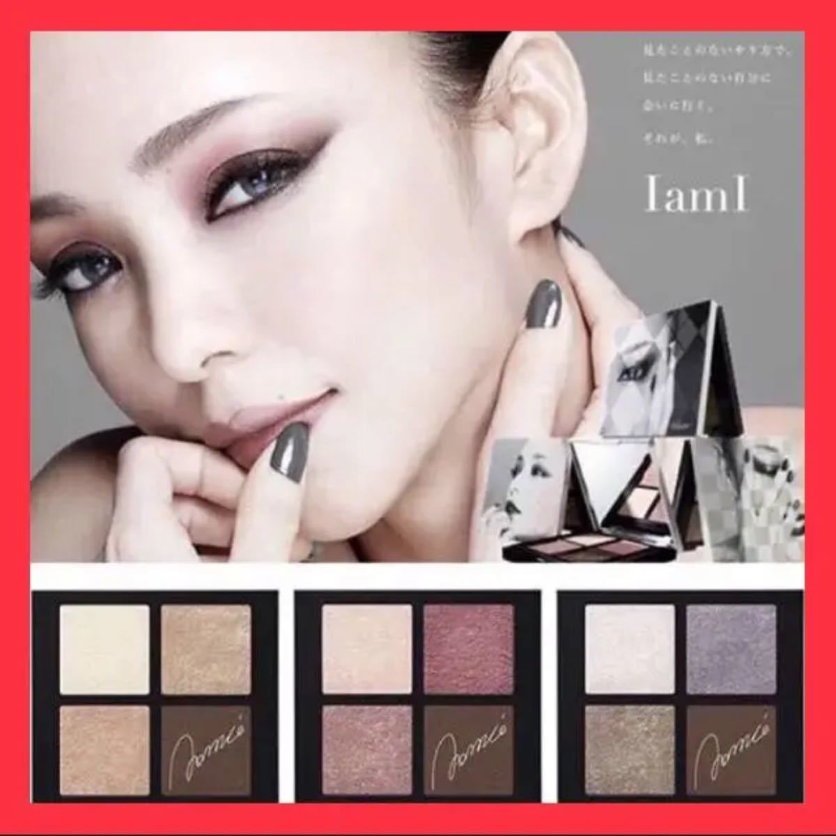 新品・未使用】安室奈美恵アイシャドウ-
