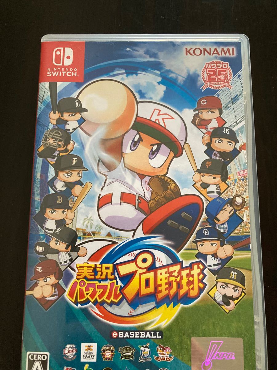 実況パワフルプロ野球 Switch ニンテンドースイッチ