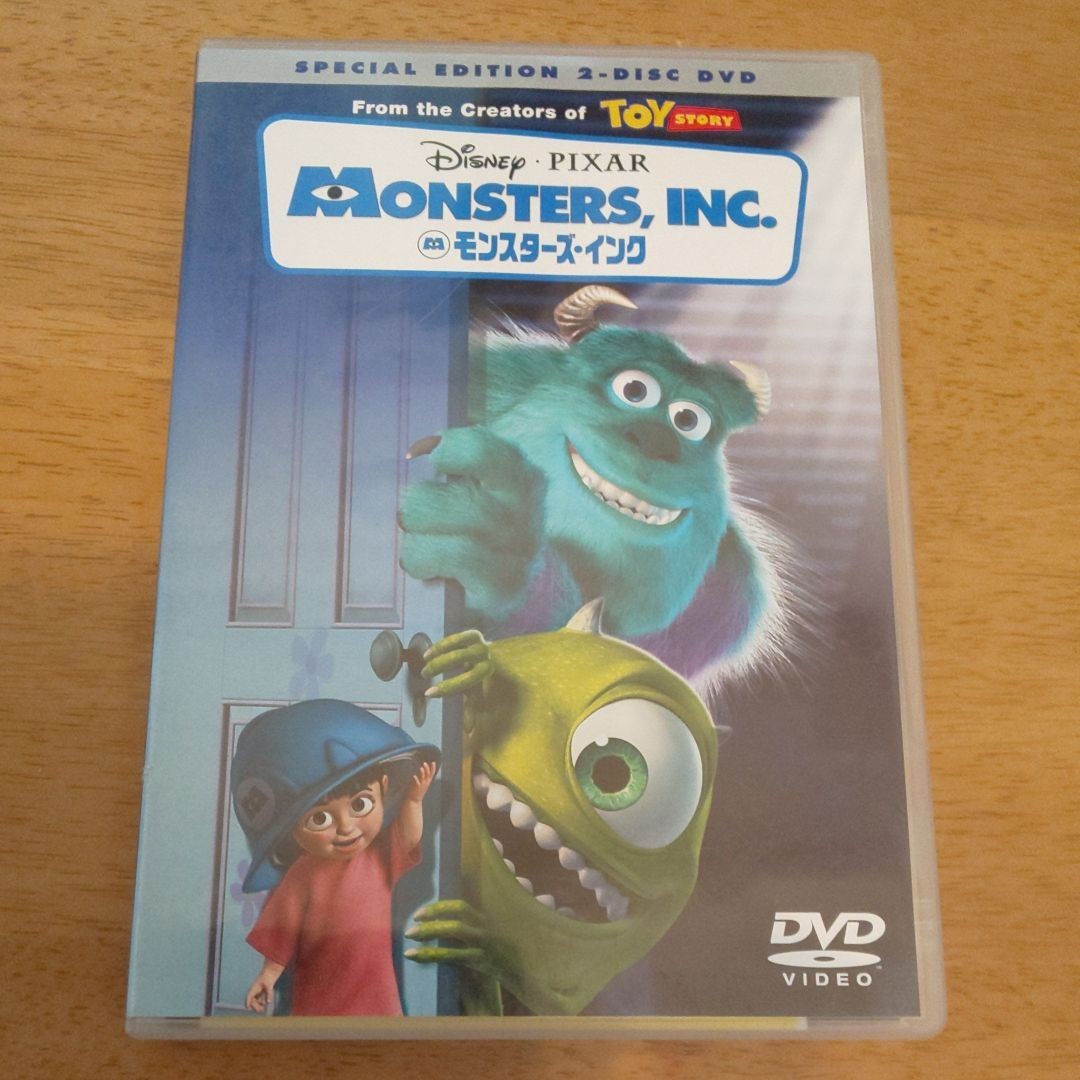 モンスターズインク DVD