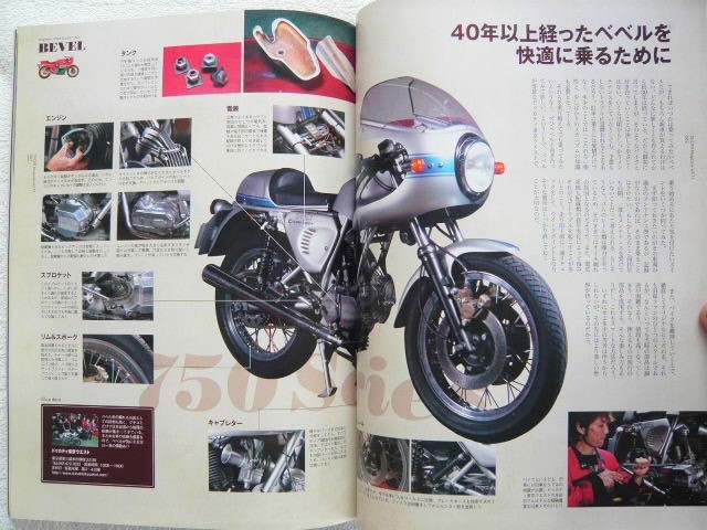 DUCATI Magazine (ドゥカティ マガジン) 2014年 5月号 最強の