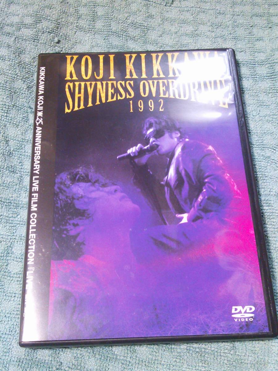 即決DVD 吉川晃司 SHYNESS OVERDRIVE 1992_画像1