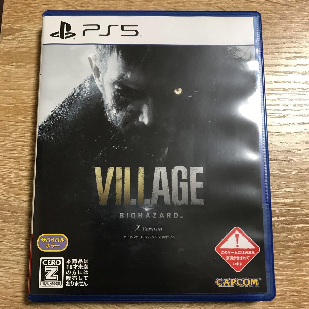 PS5】 BIOHAZARD VILLAGE Z Version 【PS5】バイオハザード PS5】 BIOHAZARD VILLAGE Z Version 【PS5】バイオハザード