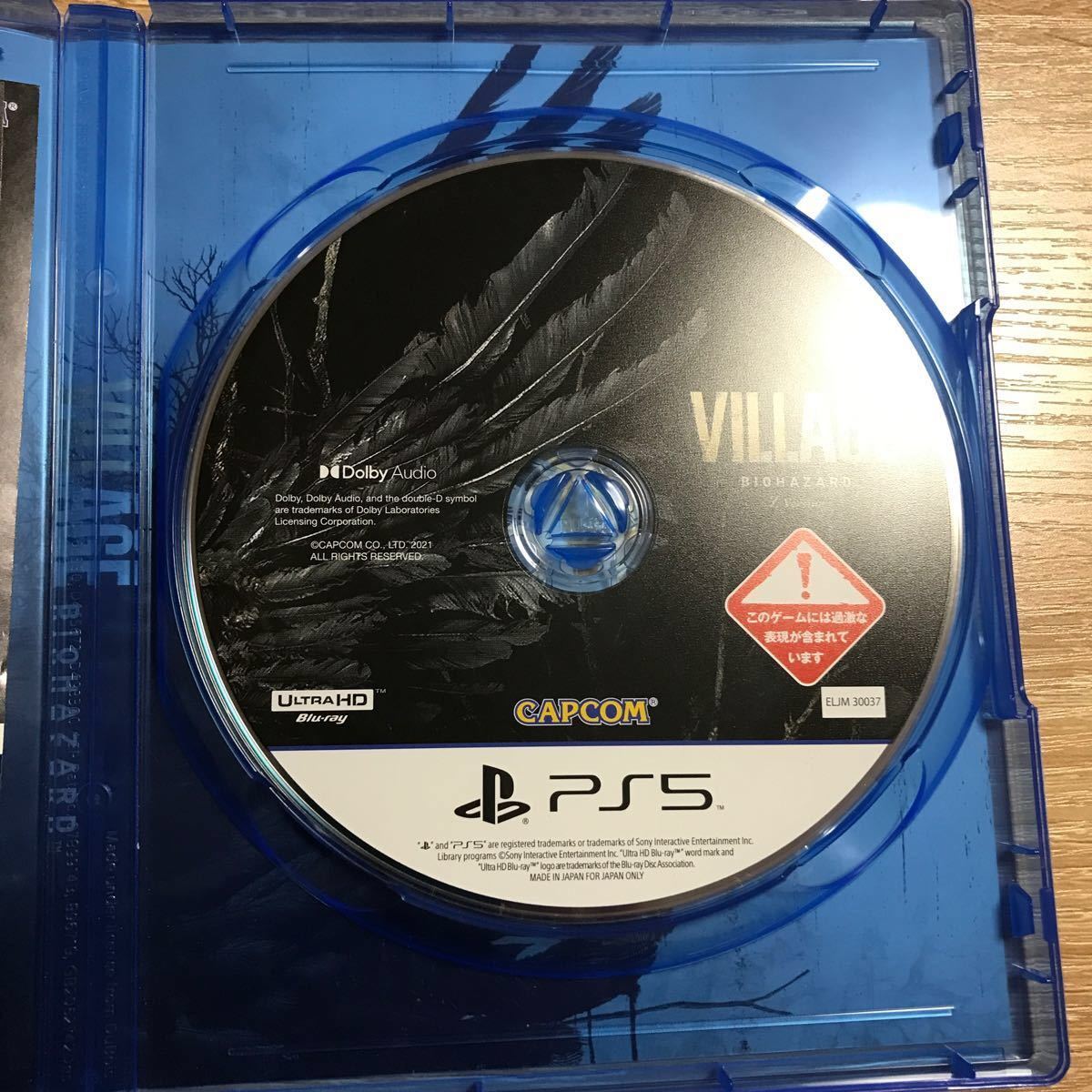 PS5】 BIOHAZARD VILLAGE Z Version 【PS5】バイオハザード PS5】 BIOHAZARD VILLAGE Z Version 【PS5】バイオハザード