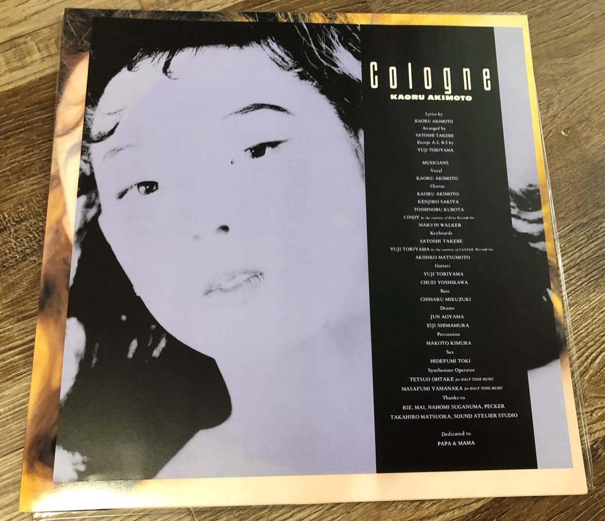 LP【和ブギー・シティポップ】秋元薫（Kaoru Akimoto） / Cologne【HRLP179・希少HMV再発盤・未使用・鳥山雄司・久保田利伸・吉田美奈子】の画像3