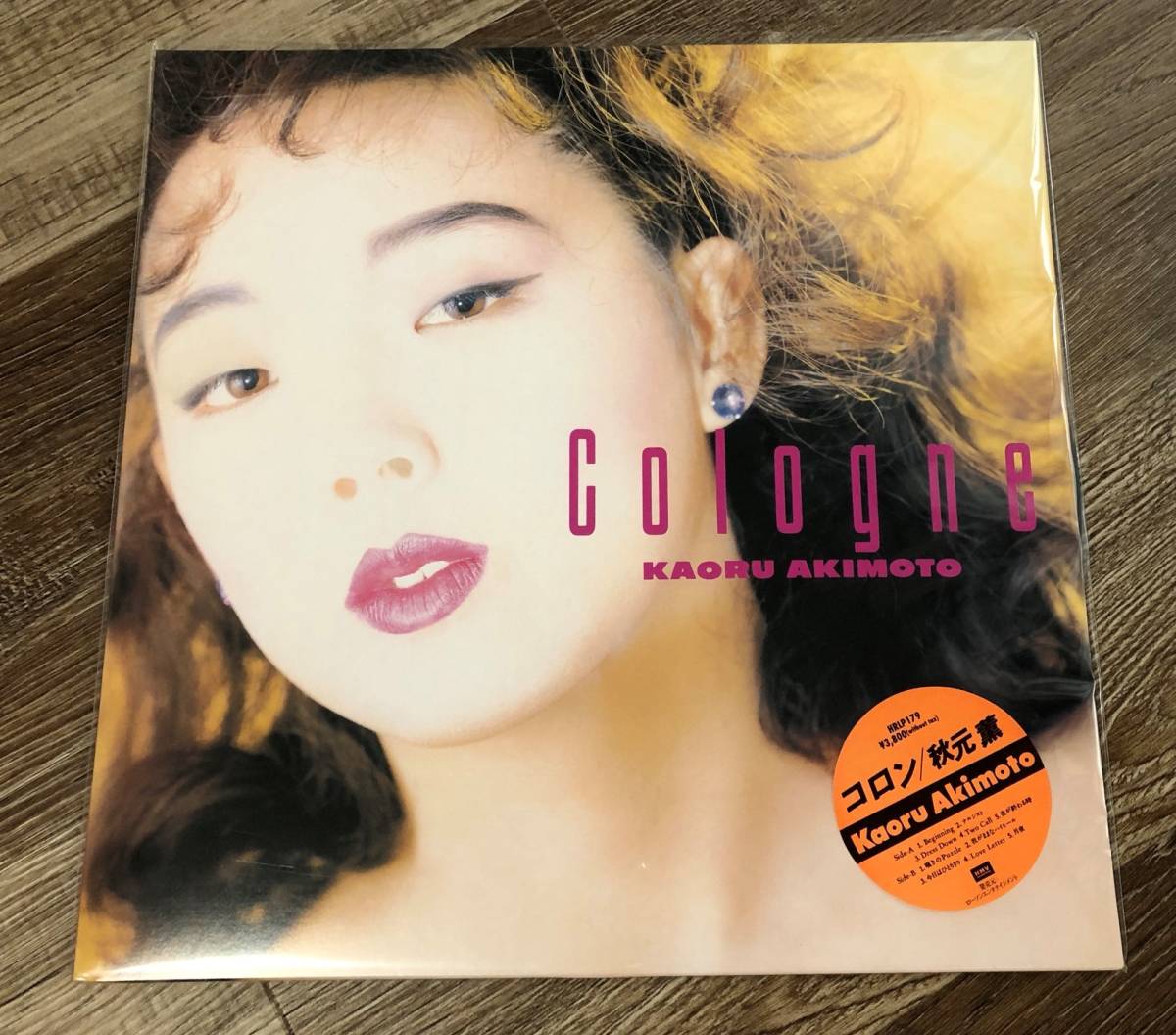 LP【和ブギー・シティポップ】秋元薫（Kaoru Akimoto） / Cologne【HRLP179・希少HMV再発盤・未使用・鳥山雄司・久保田利伸・吉田美奈子】の画像1