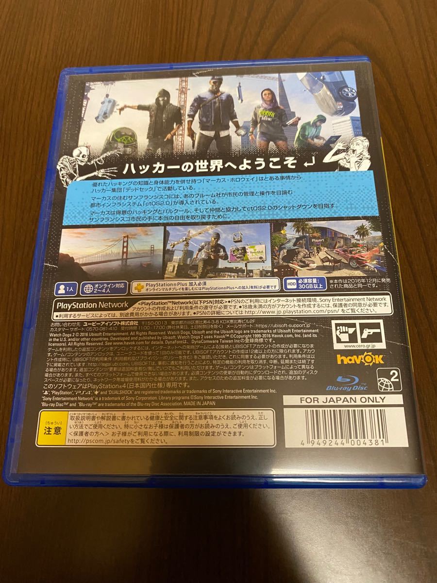 WATCHDOGS2 ウォッチドッグス2 PS4