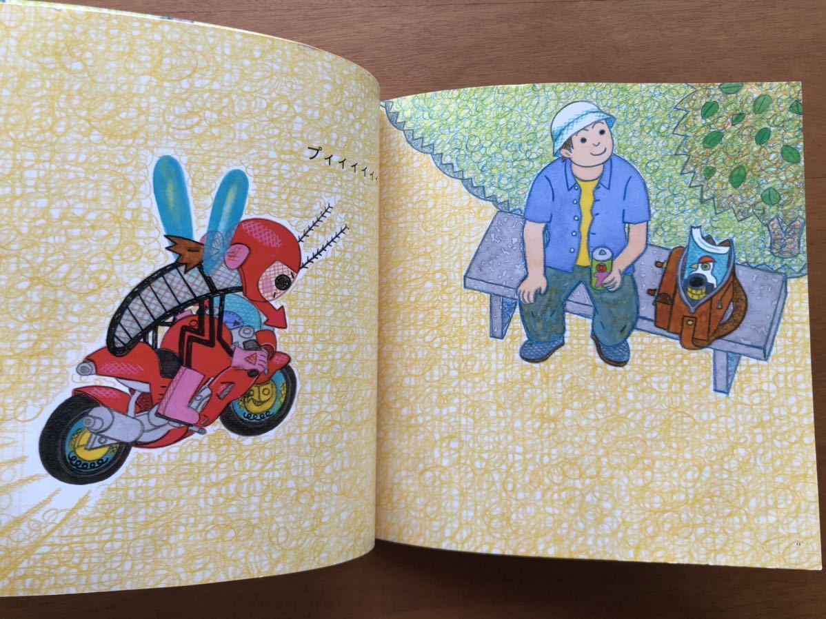 こどものとも年少版　ちいさな　か　山田ゆみ子　２００５年 初版 絶版 古い 絵本 育児 保育 読み聞かせ 幼児 オートバイ バイク 蚊