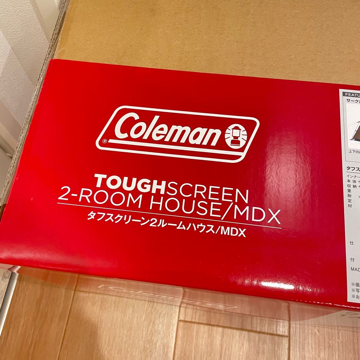 コールマン(Coleman) テント タフスクリーン2ルームハウス MDX 新品未使用