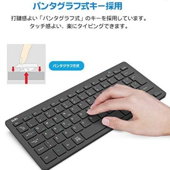 Ewin@ Bluetooth ワイヤレス キーボード  超薄型(電池付き)