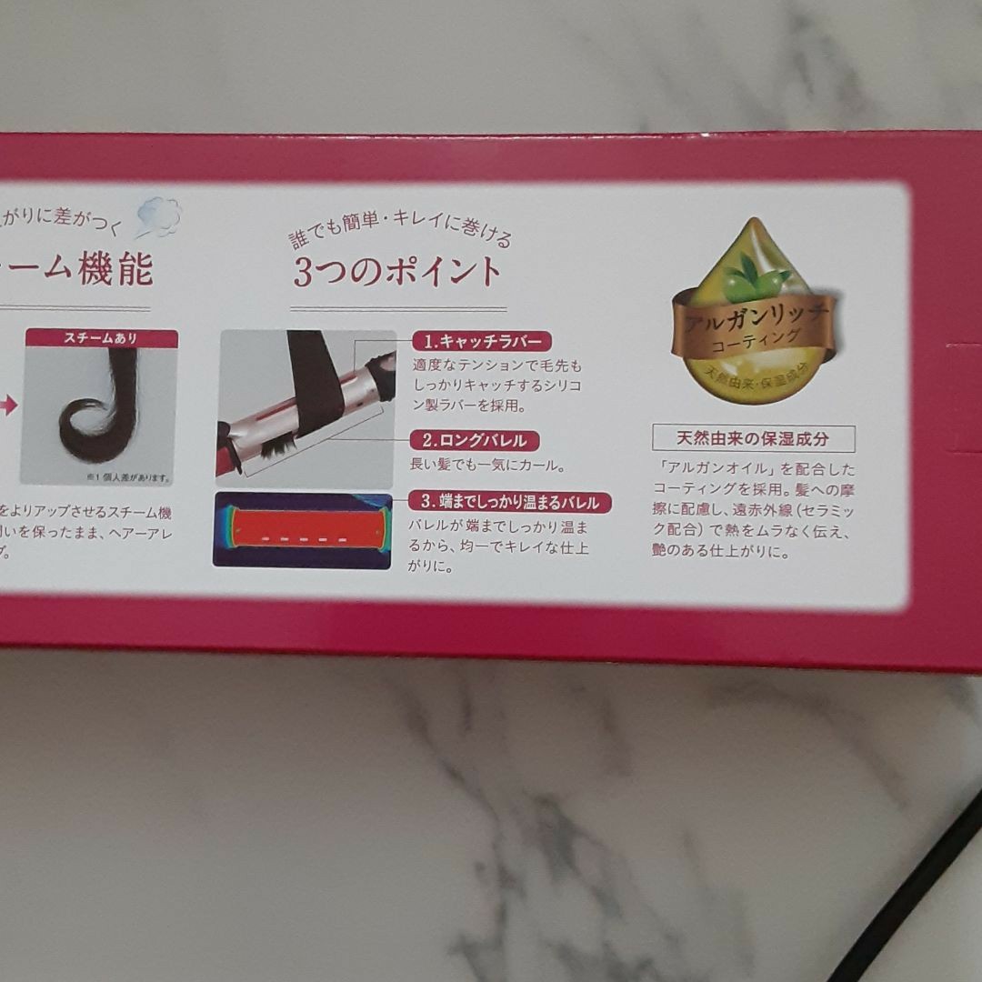 ione ヘアーアイロン スチーム　未使用