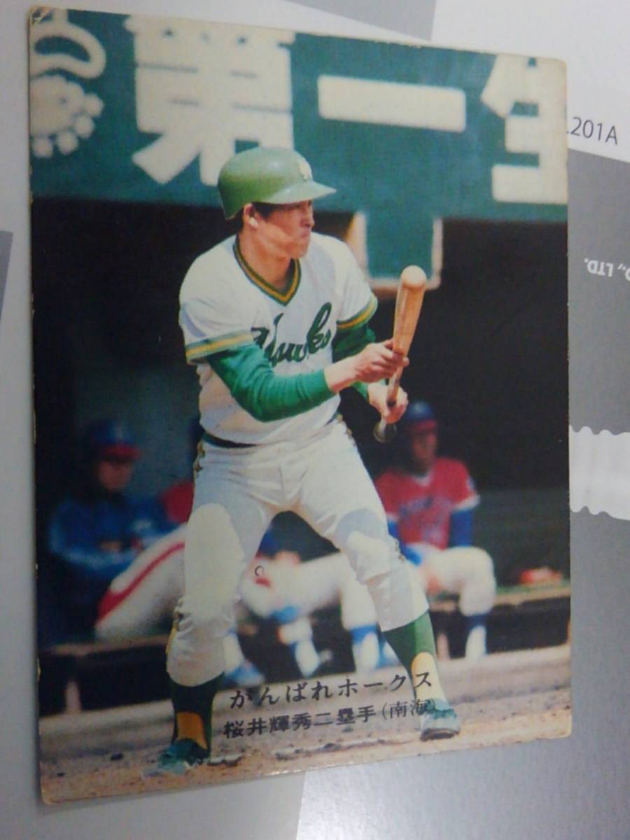 [ Calbee 1976 Professional Baseball ] Sakura . блестящий превосходящий ( южные моря Hawk s)^N263