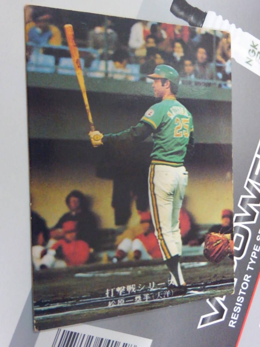 [ Calbee 1975 Professional Baseball ] Matsubara one . hand ( Taiyou )^N765 strike . war series 