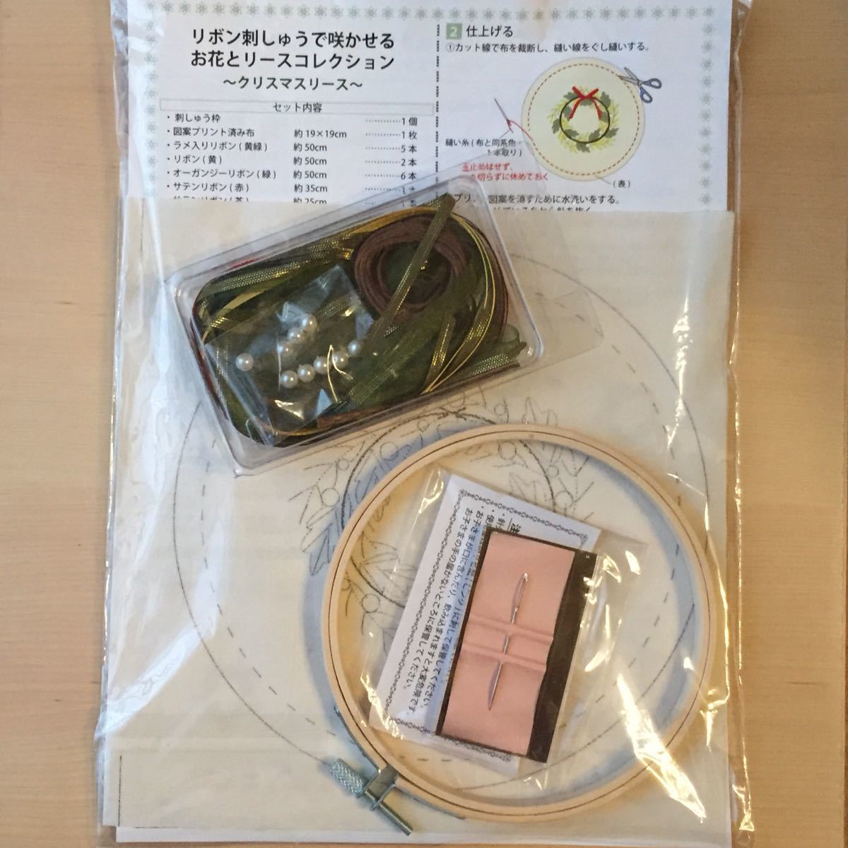 リボン刺繍のキット クリスマスリース