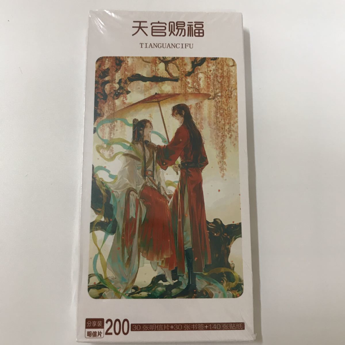 天官賜福 ポストカード30枚セット|Yahoo!フリマ(旧PayPayフリマ) 天官賜福 ポストカード30枚セット|Yahoo!フリマ(旧PayPayフリマ)