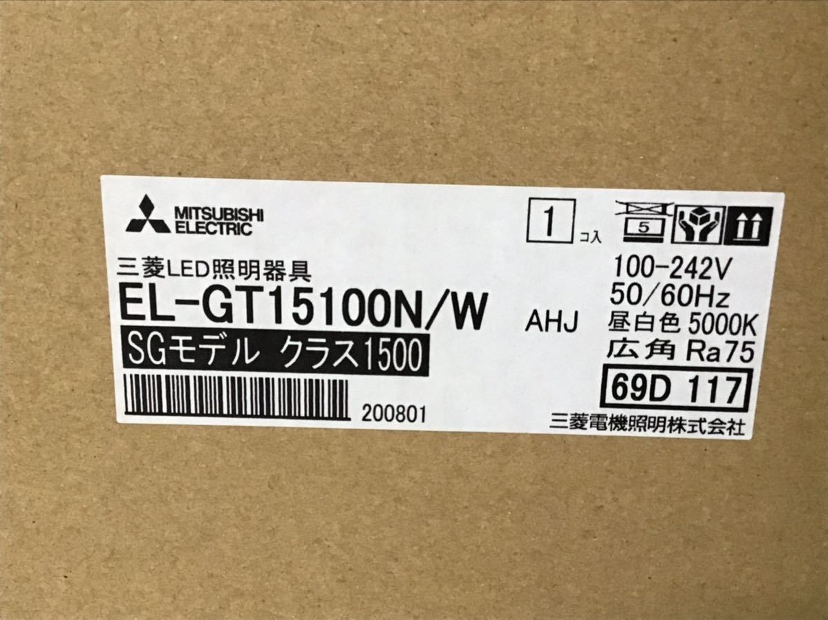 Yahoo!オークション - 新品 三菱電機 高天井用ベースライト EL Yahoo!オークション - 新品 三菱電機 高天井用ベースライト EL