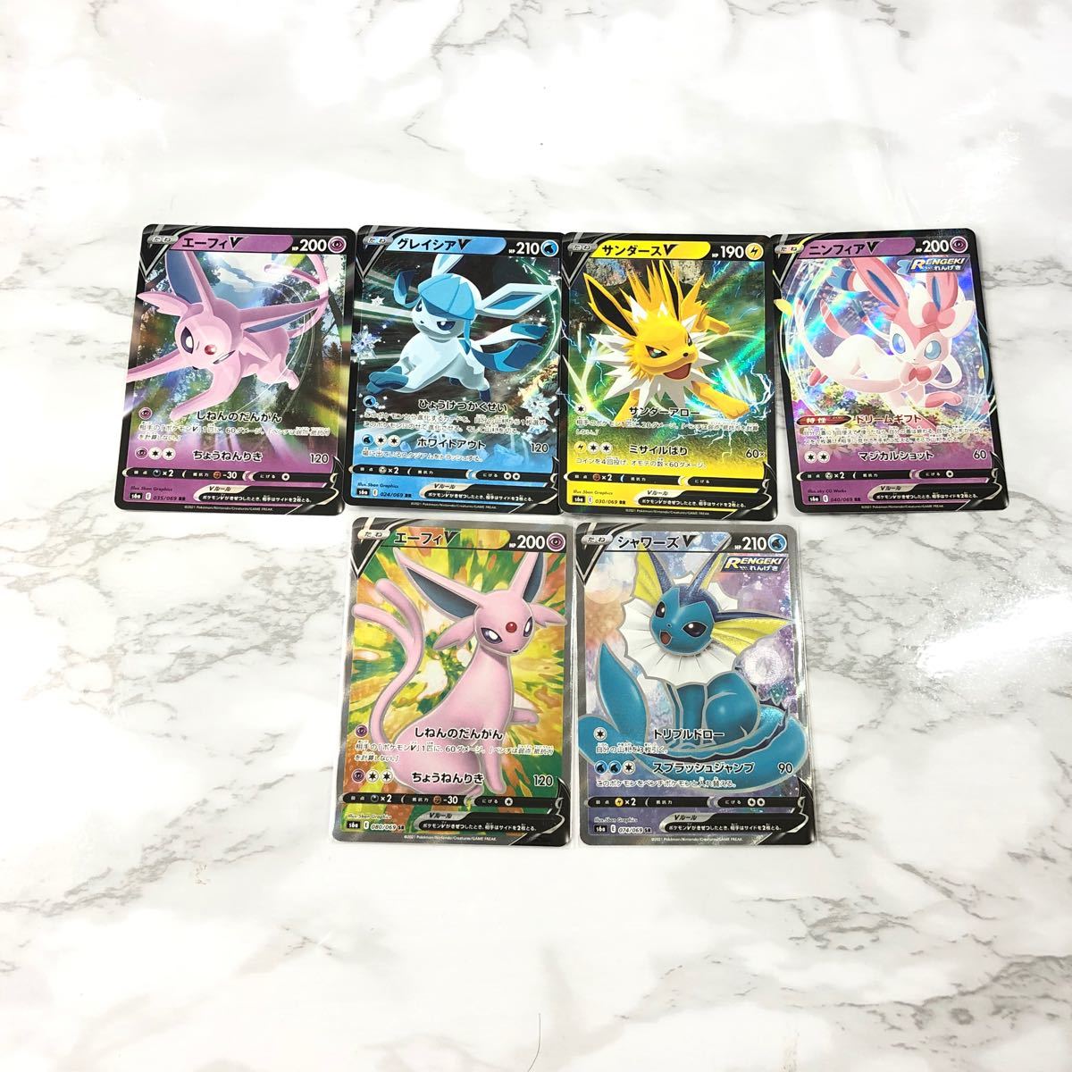 結婚祝い シャワーズv エーフィv ポケモンカードゲーム Guiacieneguilla Com 結婚祝い シャワーズv エーフィv ポケモンカードゲーム Guiacieneguilla Com