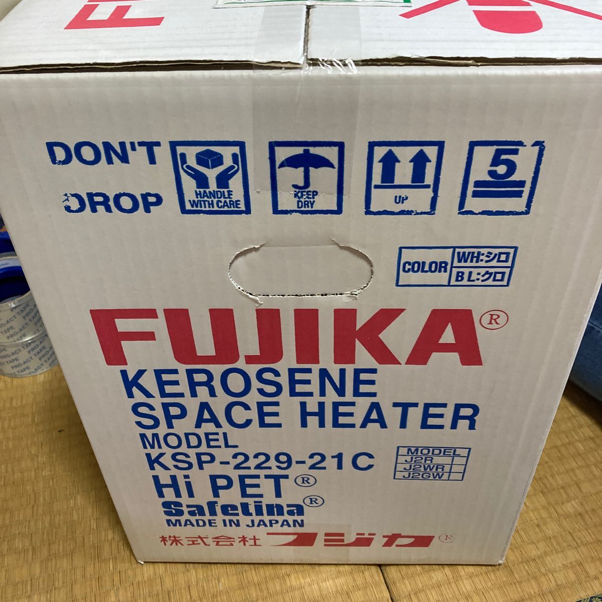 新品 未使用】フジカハイペット 反射板付き 黒|Yahoo!フリマ(旧