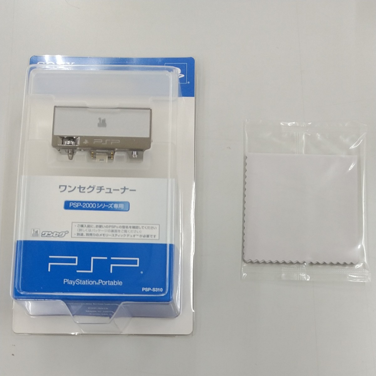 PSP-2000 ワンセグパック (メタリックブルー) 対策前品