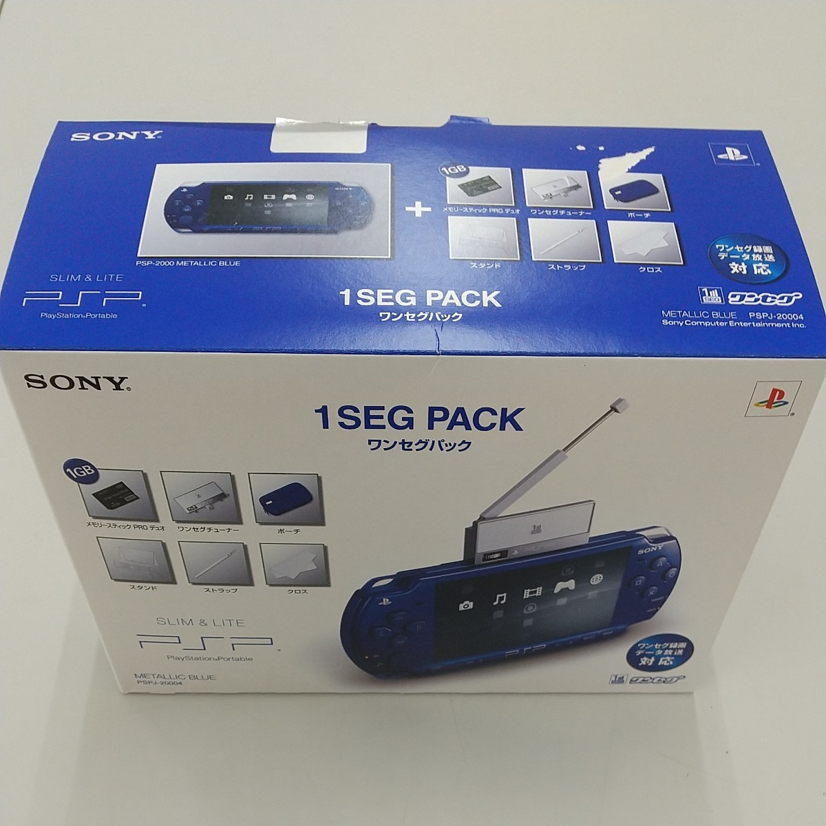 PSP-2000 ワンセグパック (メタリックブルー) 対策前品