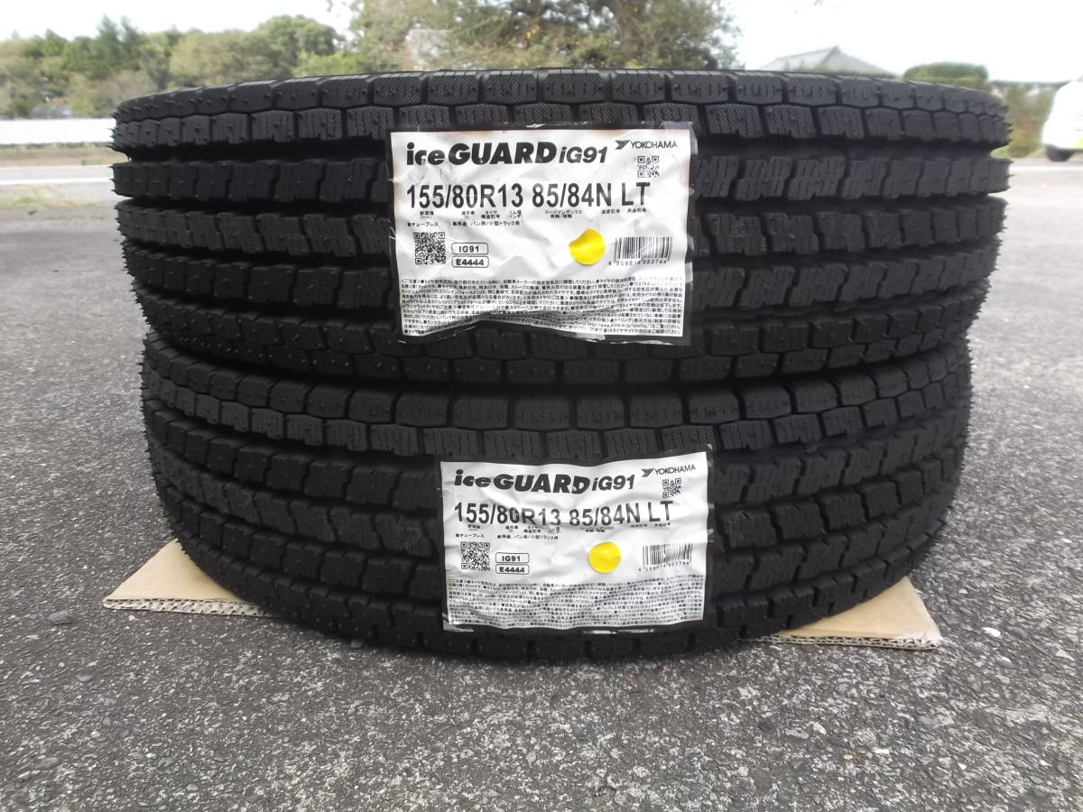 値下げ!!１５５／８０Ｒ１３　８５／８４Ｎ☆ヨコハマ　アイスガード＜ｉＧ９１＞☆新品未使用品です!!バン・ＬＴ☆２本!!☆Ｈｕ_画像1